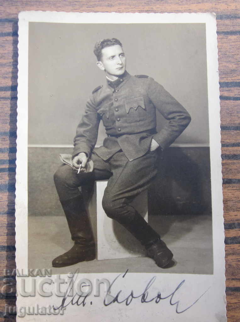 Auction WWII 1941 Military Photo Postcard Bulgarian Royal Lieutenant Auction WWII 1941 Military Photo Postcard Bulgarian Royal Lieutenant