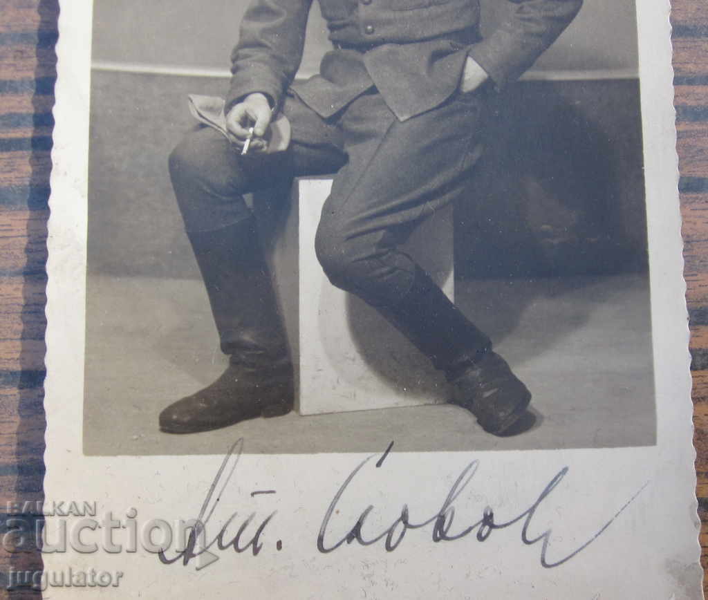 Delivery of WWII 1941 Military Photo Postcard Bulgarian Royal Lieutenant Delivery of WWII 1941 Military Photo Postcard Bulgarian Royal Lieutenant
