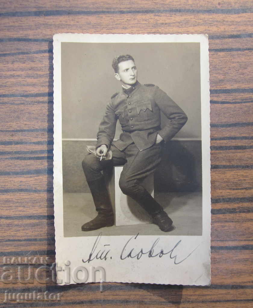 VSV 1941 military photo postcard Bulgarian Imperial Lieutenant