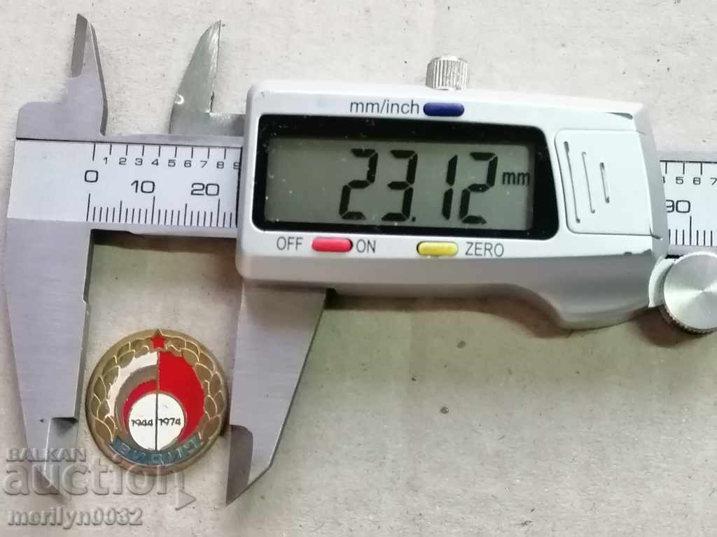 Delivery of Breastplate Vidin Medal Badge Badge Delivery of Breastplate Vidin Medal Badge Badge