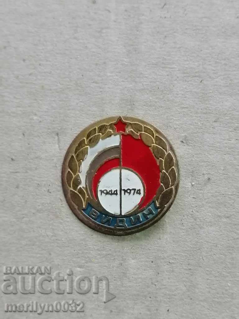 Breastplate Vidin Medal Badge Badge