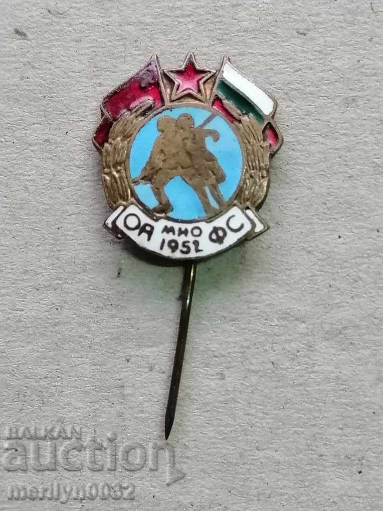 Breastplate MNO Medal Badge Badge with price 64.00 BGN | € 32.72 Breastplate MNO Medal Badge Badge with price 64.00 BGN | € 32.72