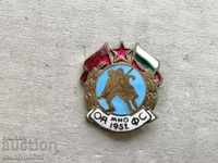 Breastplate MNO Medal Badge Badge