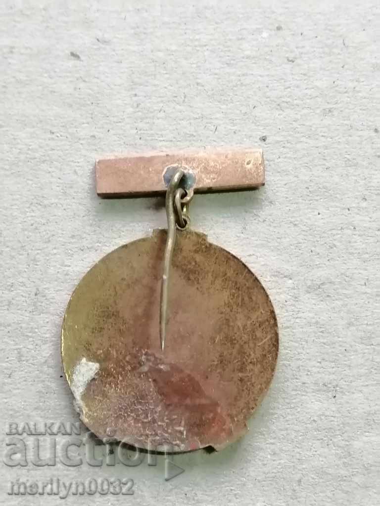 People's Youth Medal Badge Badge Badge with price 64.00 BGN | € 32.72 People's Youth Medal Badge Badge Badge with price 64.00 BGN | € 32.72