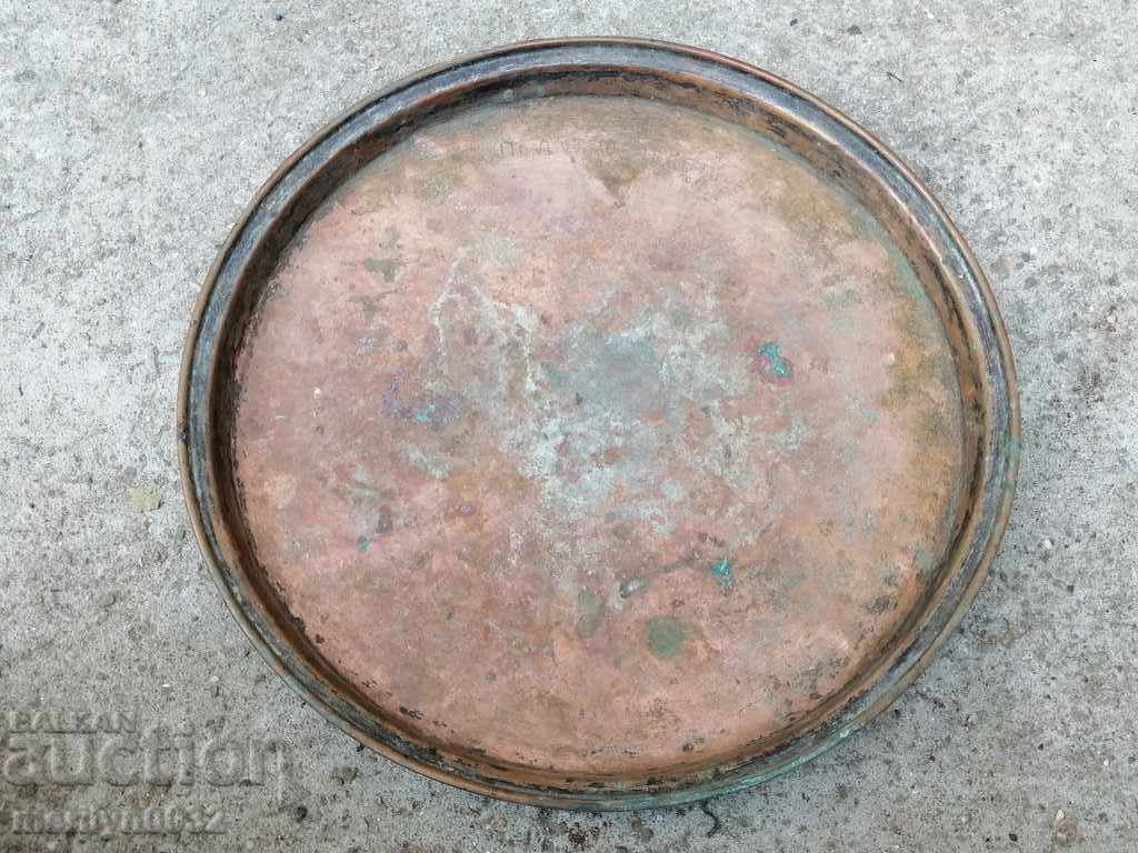 Auction Copper vessel, tray, copper, blue Auction Copper vessel, tray, copper, blue