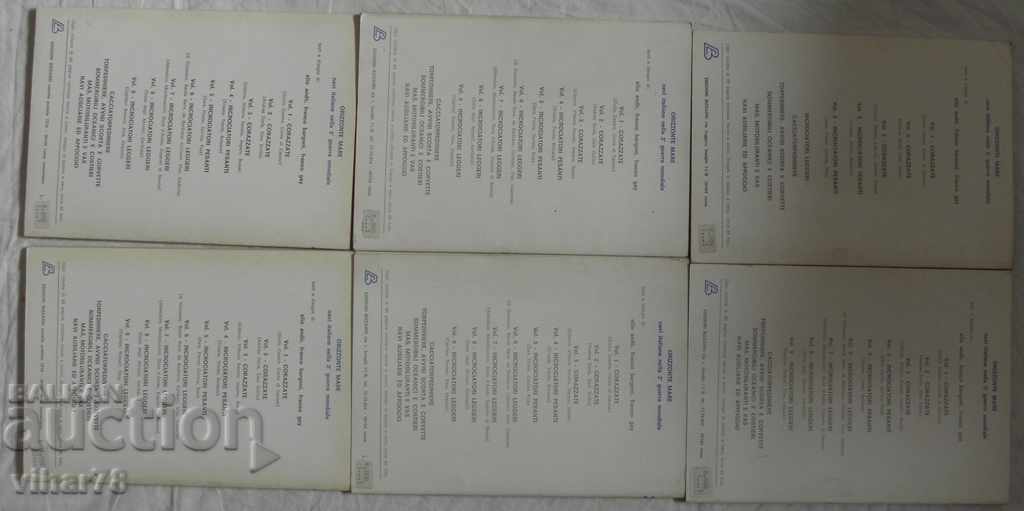 LOT OF 15 NUMBER MILITARY LETTERS WITH ORIZZONTE MARE SHIPS - 7 LOT OF 15 NUMBER MILITARY LETTERS WITH ORIZZONTE MARE SHIPS - 7