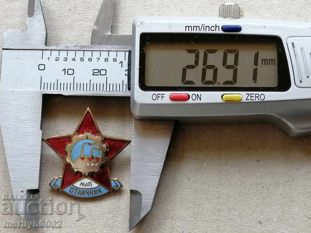 Auction Badge of Excellence Mr. Light Industry Medal Badge Auction Badge of Excellence Mr. Light Industry Medal Badge