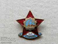 Badge of Excellence Mr. Light Industry Medal Badge