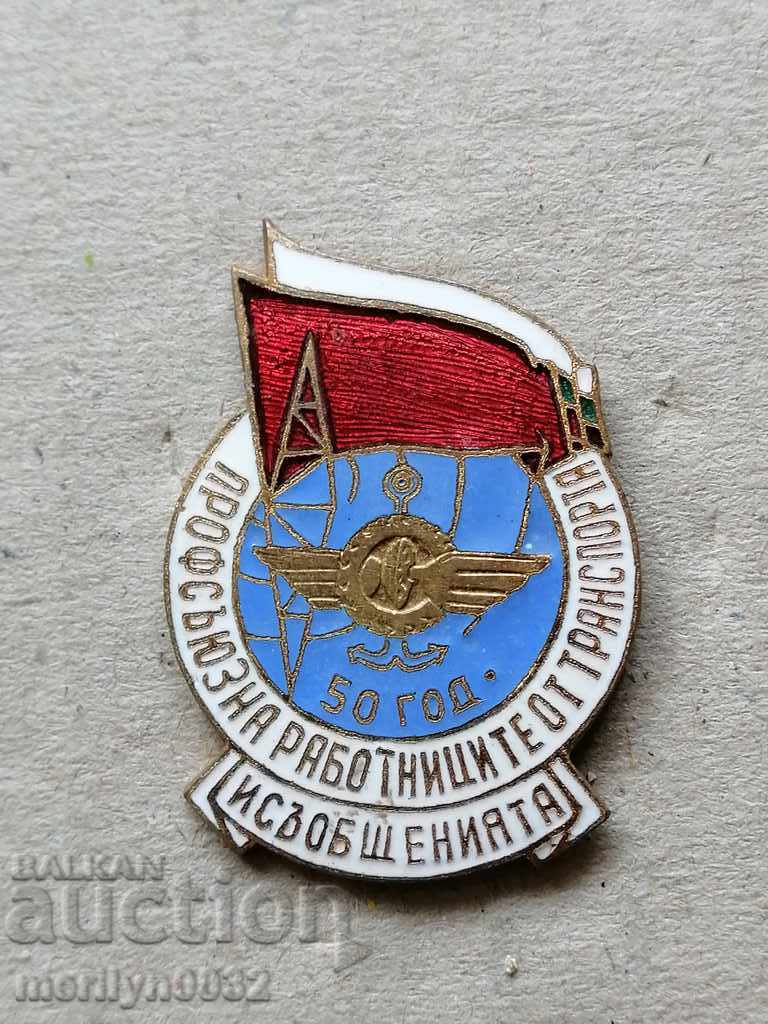 50th Anniversary Badge Union medal badge