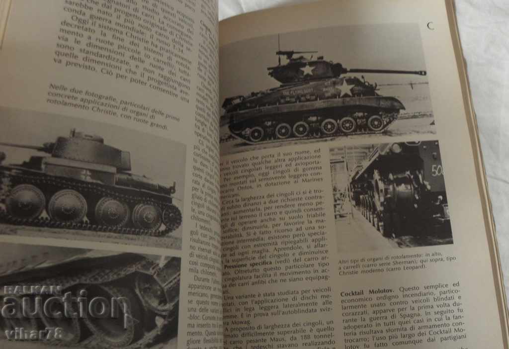 ITALIAN MILITARY LETTER with price 24.99 BGN | € 12.78 ITALIAN MILITARY LETTER with price 24.99 BGN | € 12.78