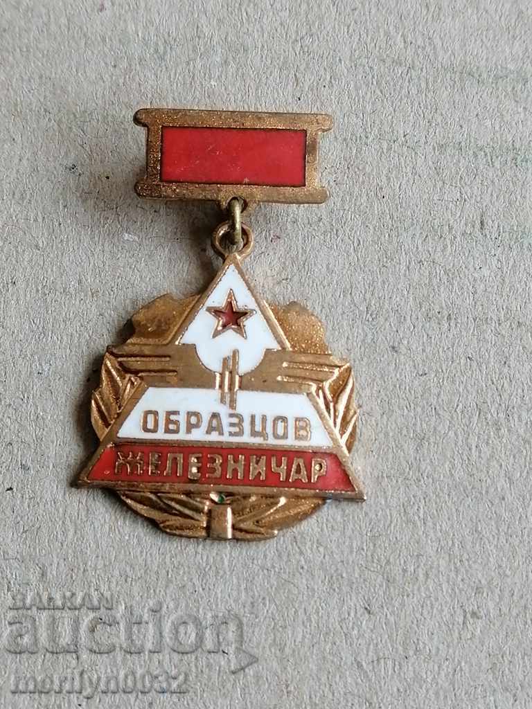 Breastplate Model Railroad Medal Badge
