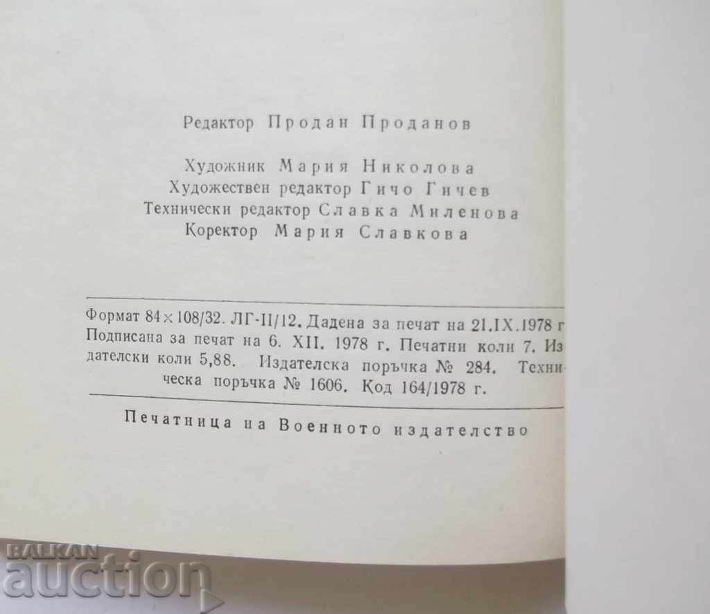 VI Lenin - creator of the Red Air Fleet - Tikhonov - 5 VI Lenin - creator of the Red Air Fleet - Tikhonov - 5