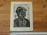 Kamen BABUKOV, engraving 1987