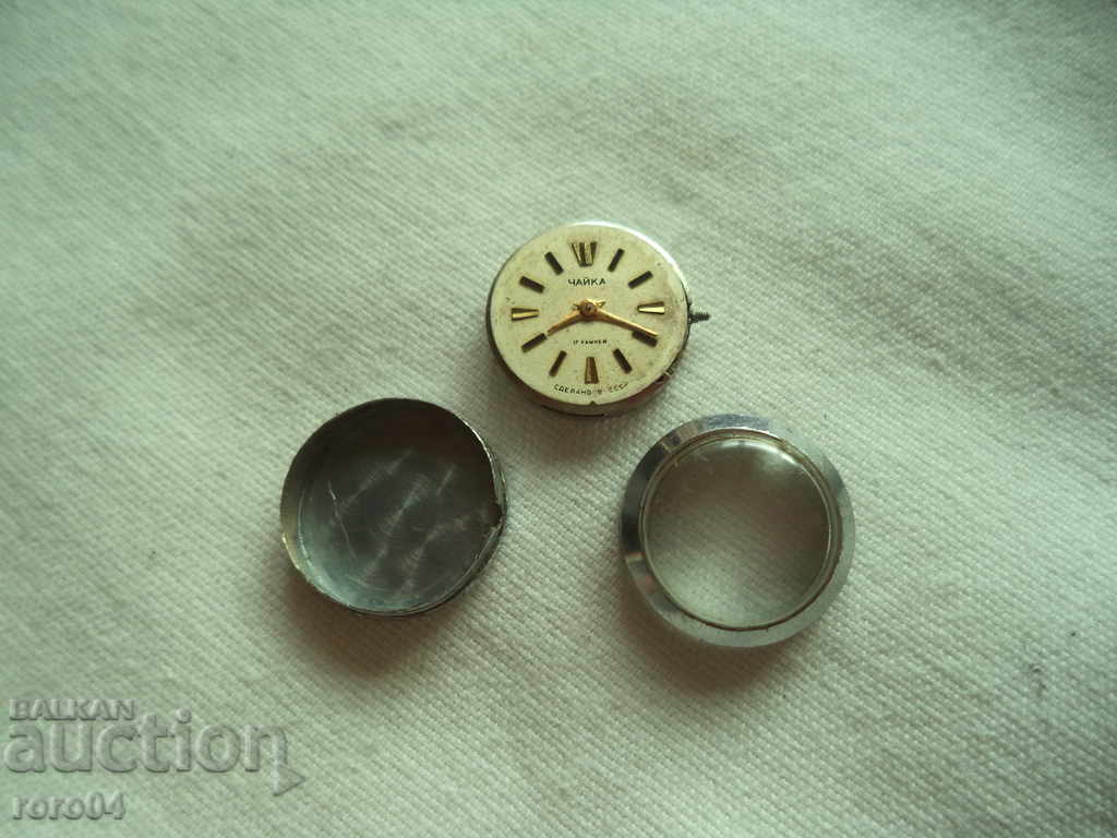 THE SEA - 17 STONES - MADE IN THE USSR with price 6.39 BGN | € 3.27 THE SEA - 17 STONES - MADE IN THE USSR with price 6.39 BGN | € 3.27