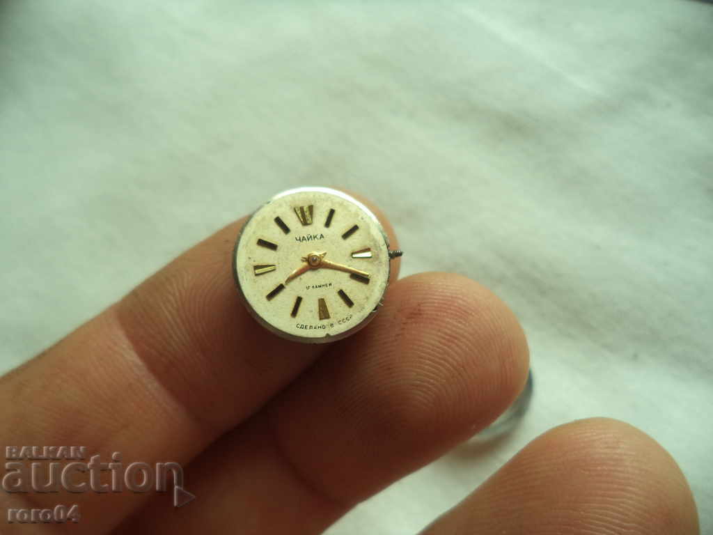 Auction THE SEA - 17 STONES - MADE IN THE USSR Auction THE SEA - 17 STONES - MADE IN THE USSR