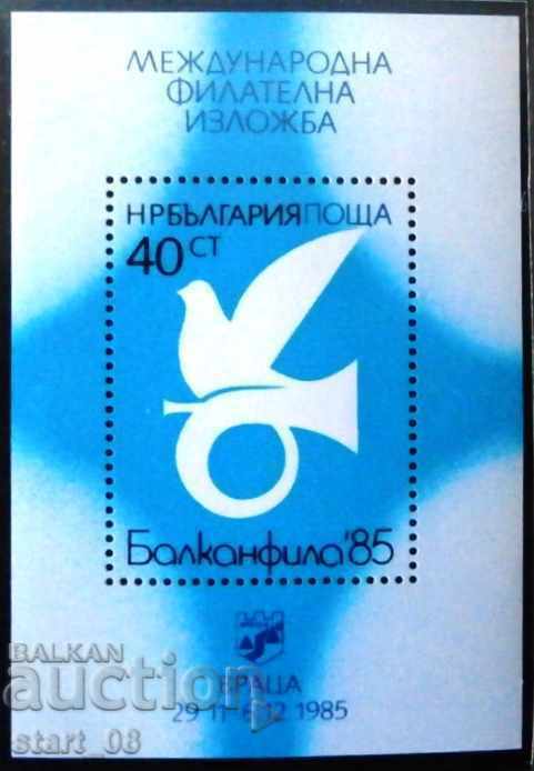3465- Balkanfila'85 - Βράτσα.