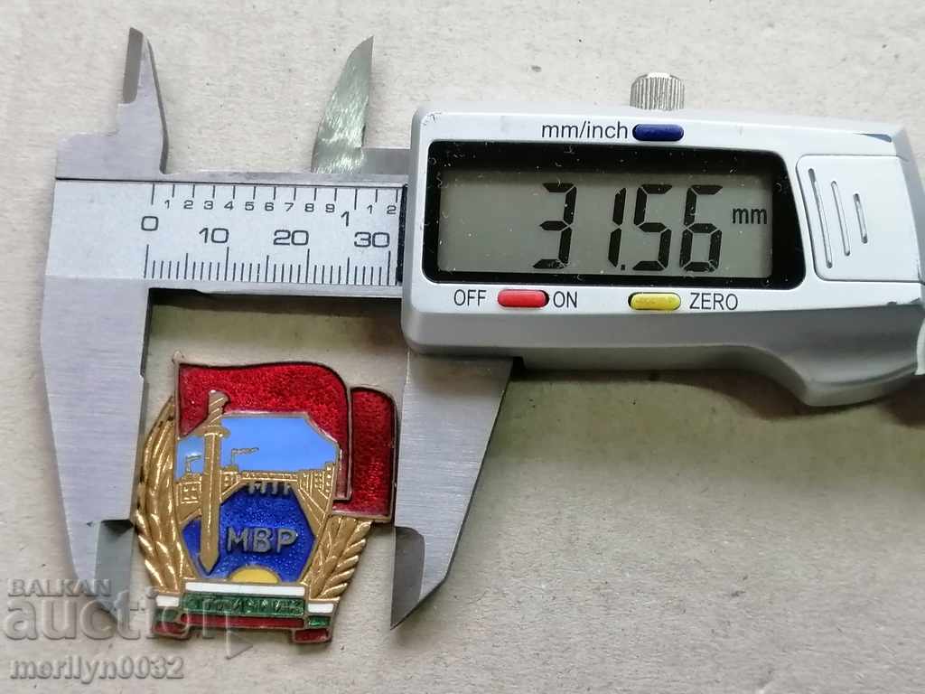 Badge of Excellence MVD Medal Badge - 5 Badge of Excellence MVD Medal Badge - 5