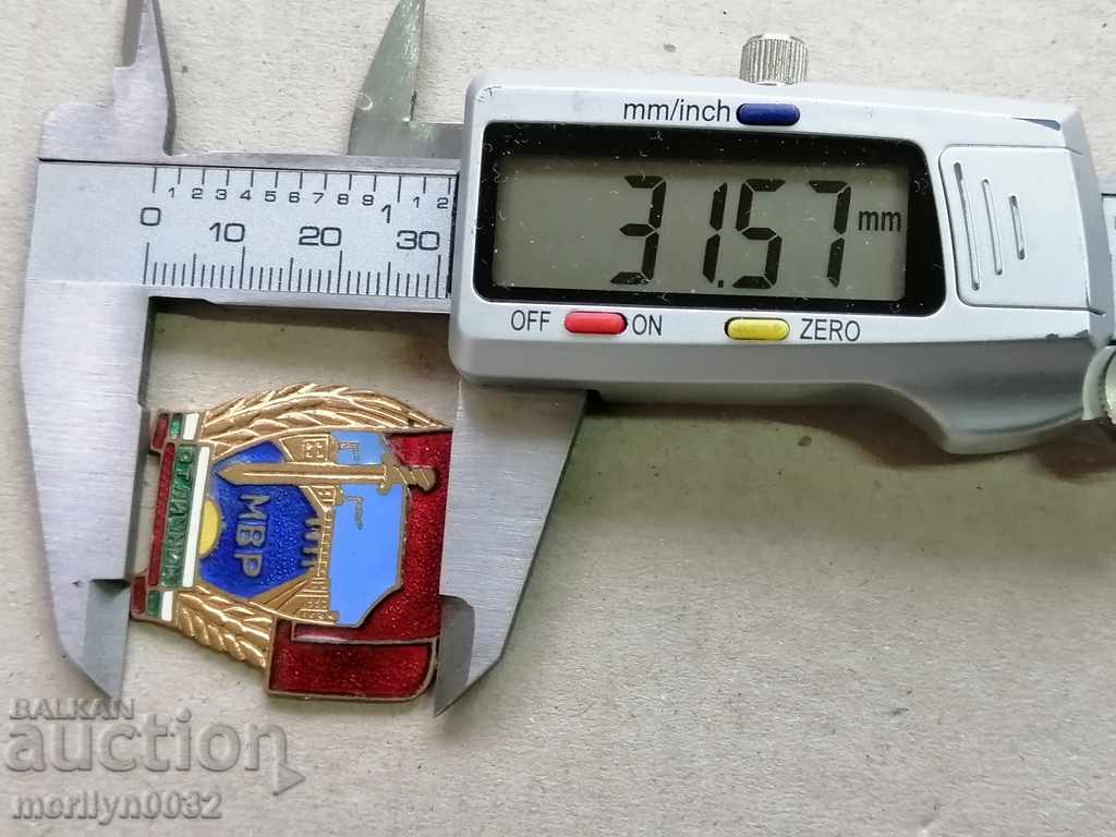 Badge of Excellence MVD Medal Badge - 6 Badge of Excellence MVD Medal Badge - 6