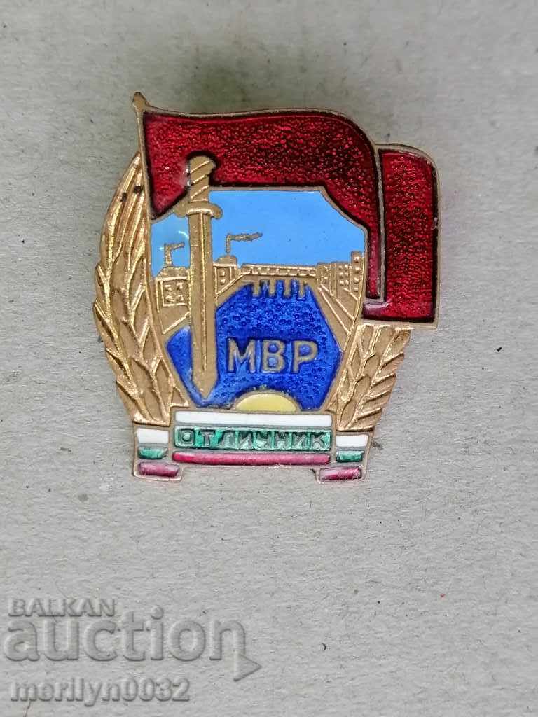 Badge of Excellence MVD Medal Badge