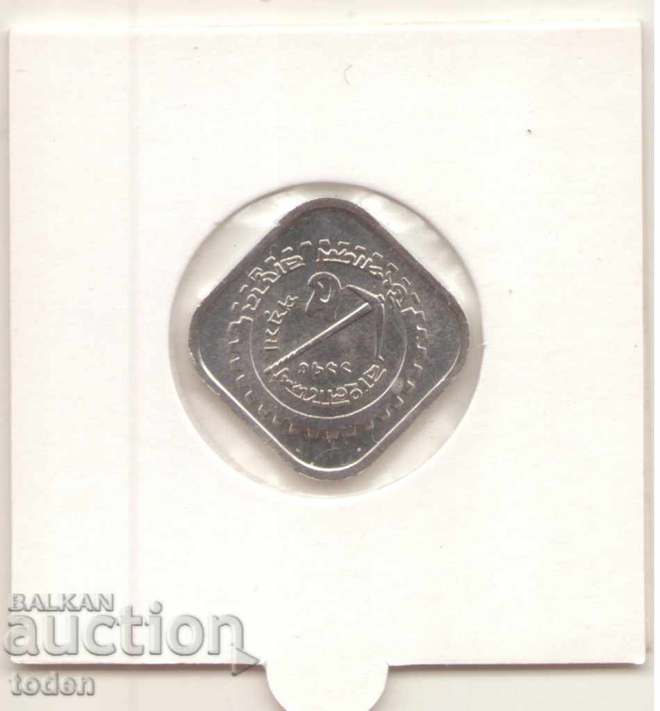 - Bangladesh-5 Poisha-1973-KM# 1 with price € 1.53 | 2.99 BGN - Bangladesh-5 Poisha-1973-KM# 1 with price € 1.53 | 2.99 BGN