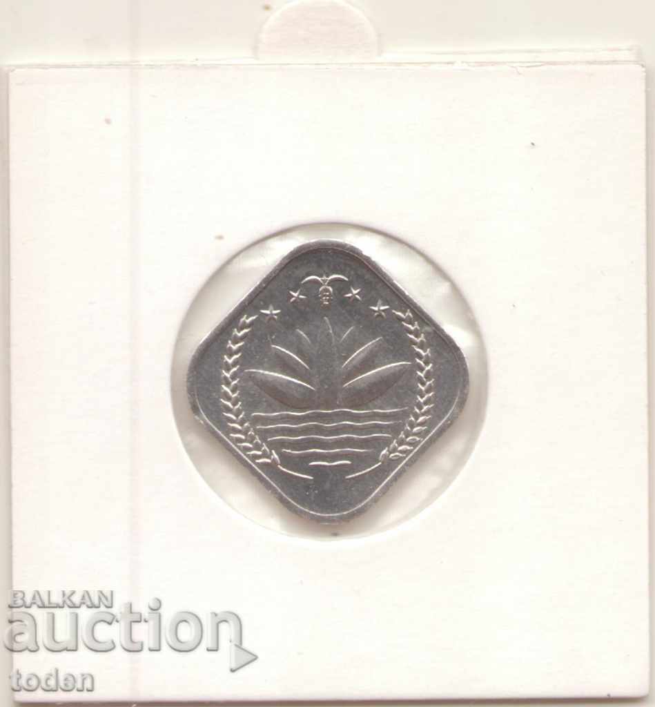 - Bangladesh-5 Poisha-1973-KM# 1 - Bangladesh-5 Poisha-1973-KM# 1