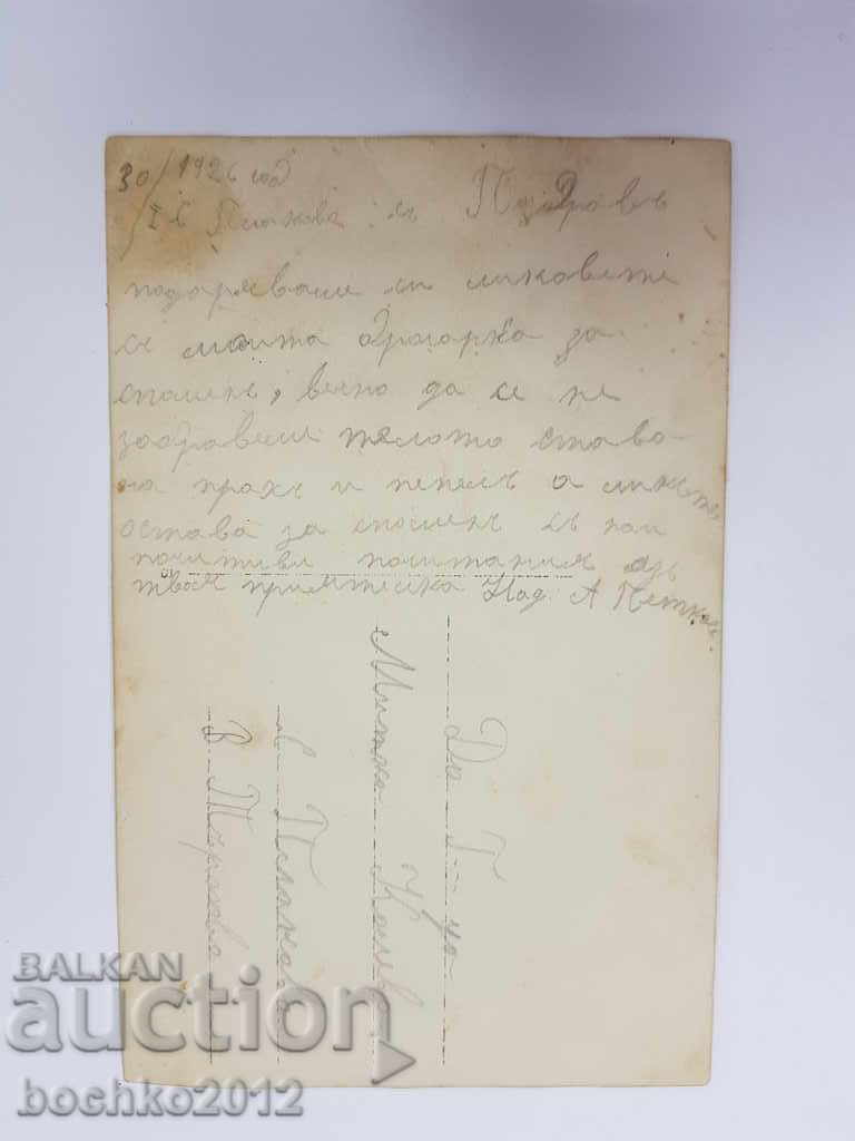 Rare Bulgarian Royal Revival photography of women with bow ties - 7