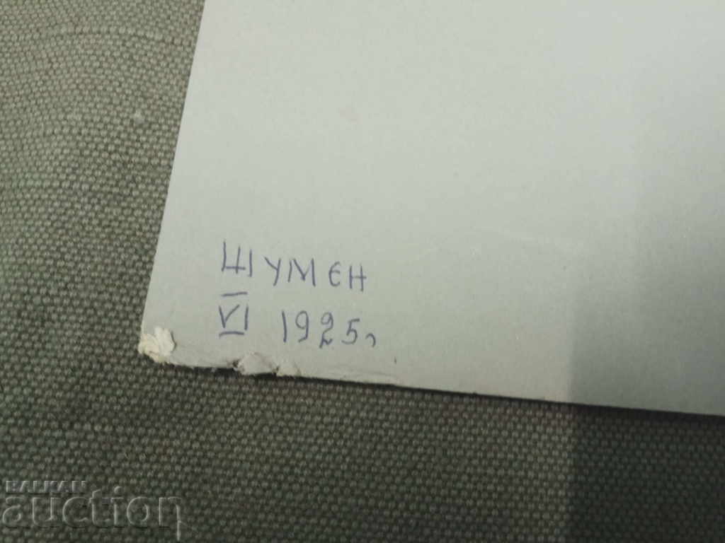 Γυναίκα: Σούμεν 1925 με τιμή € 34.09 | 66.67 BGN Γυναίκα: Σούμεν 1925 με τιμή € 34.09 | 66.67 BGN