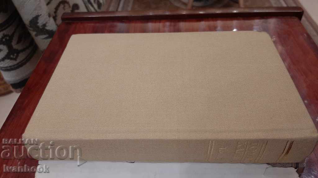 Auction Thomas Hardy - Volumes 2 and 3 Auction Thomas Hardy - Volumes 2 and 3