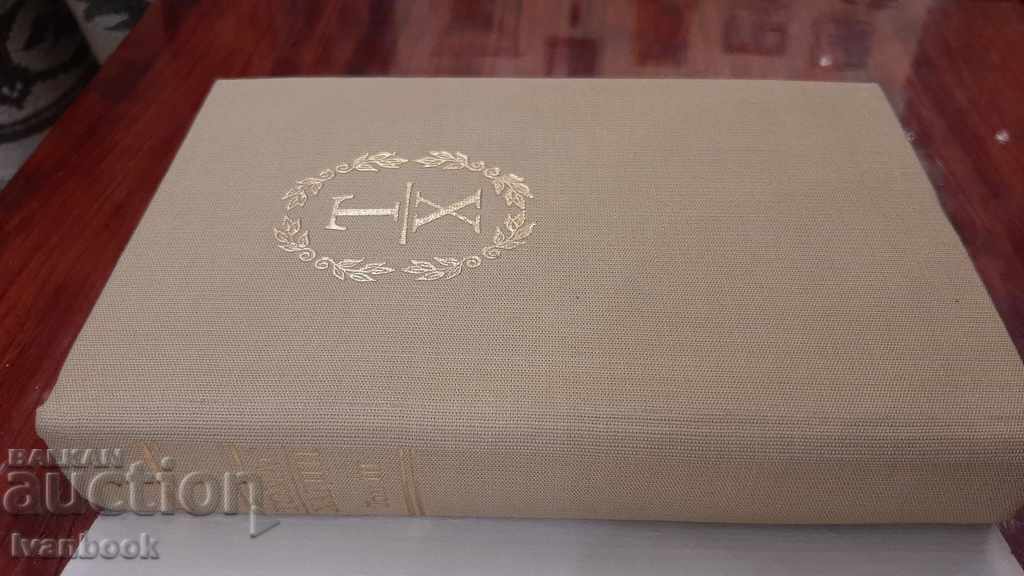 Delivery of Thomas Hardy - Volumes 2 and 3 Delivery of Thomas Hardy - Volumes 2 and 3