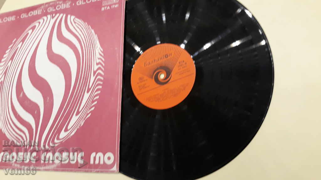 VTA 1741 Globe with price 1.50 BGN | € 0.77 VTA 1741 Globe with price 1.50 BGN | € 0.77