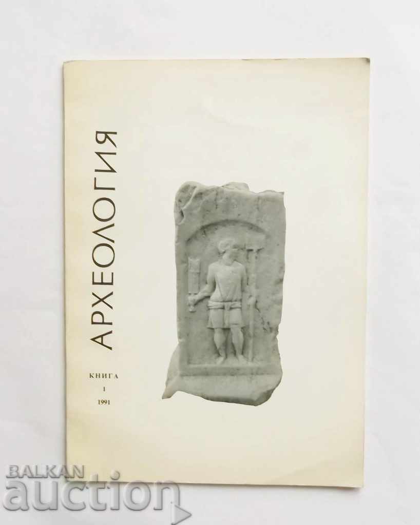 Revista de arheologie. Bk. 1/1991, BAS