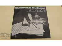 Gramophone record - Chamber music