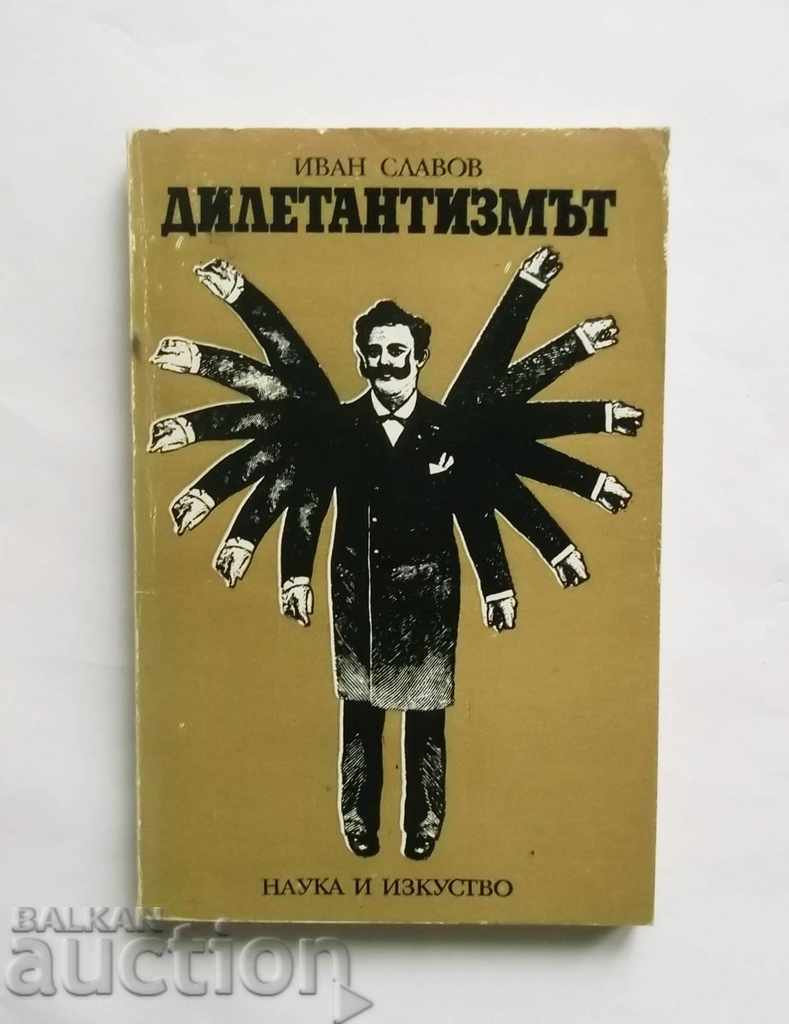 Diletantizmat - Ιβάν Σλάβοφ 1984