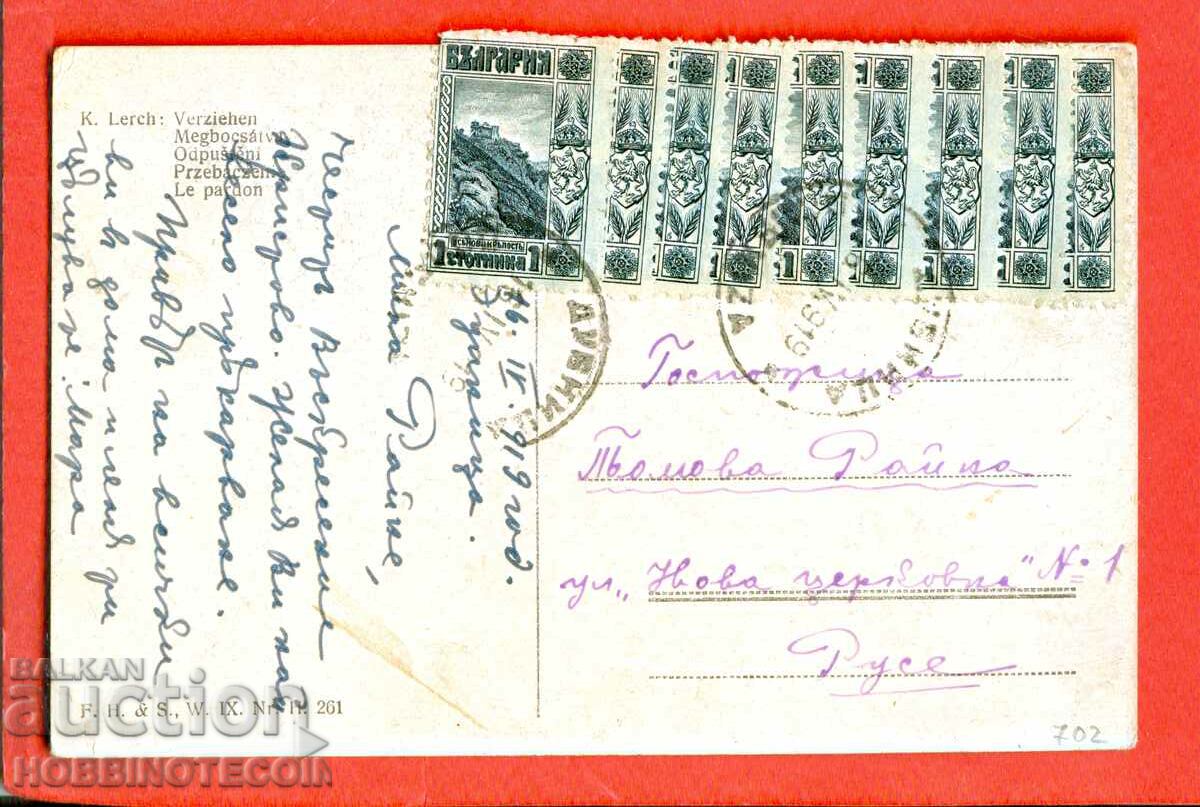 TRAVELED CARD HOLE - RUSE - 9 x 1 St - 1919