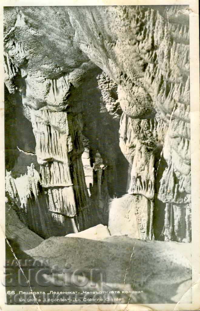 UNUSED CARD GLACIER THE FOURTH COLUMN 1962