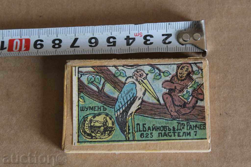 . Czarist Pastels BOX BOX SHUMEN PRAYERS - 5 . Czarist Pastels BOX BOX SHUMEN PRAYERS - 5