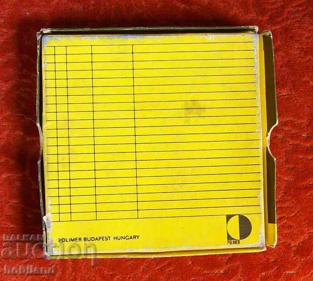 Filmstrip box with price 0.50 BGN | € 0.26 Filmstrip box with price 0.50 BGN | € 0.26