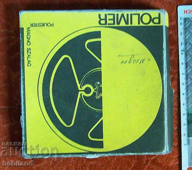 Auction Filmstrip box Auction Filmstrip box