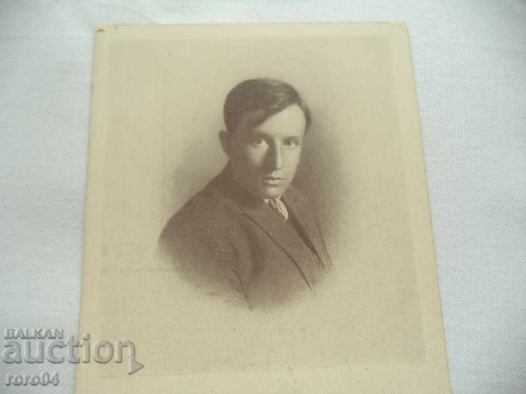 IMRO - ILIA KUSHEV (1896 - 1922) with price 26.99 BGN | € 13.80 IMRO - ILIA KUSHEV (1896 - 1922) with price 26.99 BGN | € 13.80