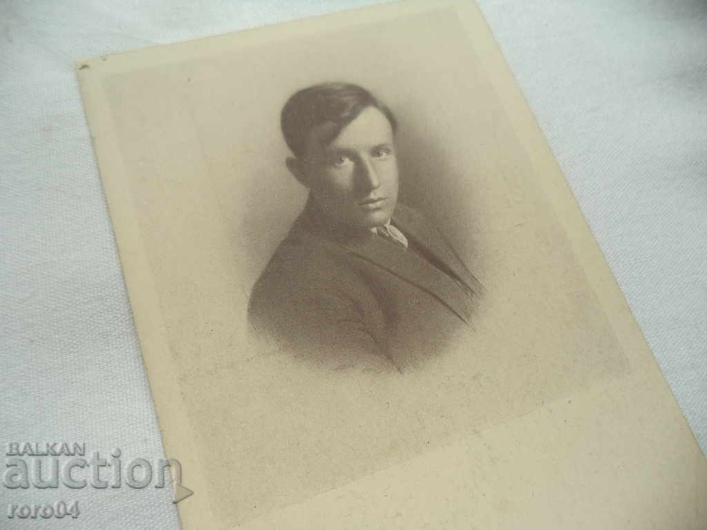 Auction IMRO - ILIA KUSHEV (1896 - 1922) Auction IMRO - ILIA KUSHEV (1896 - 1922)