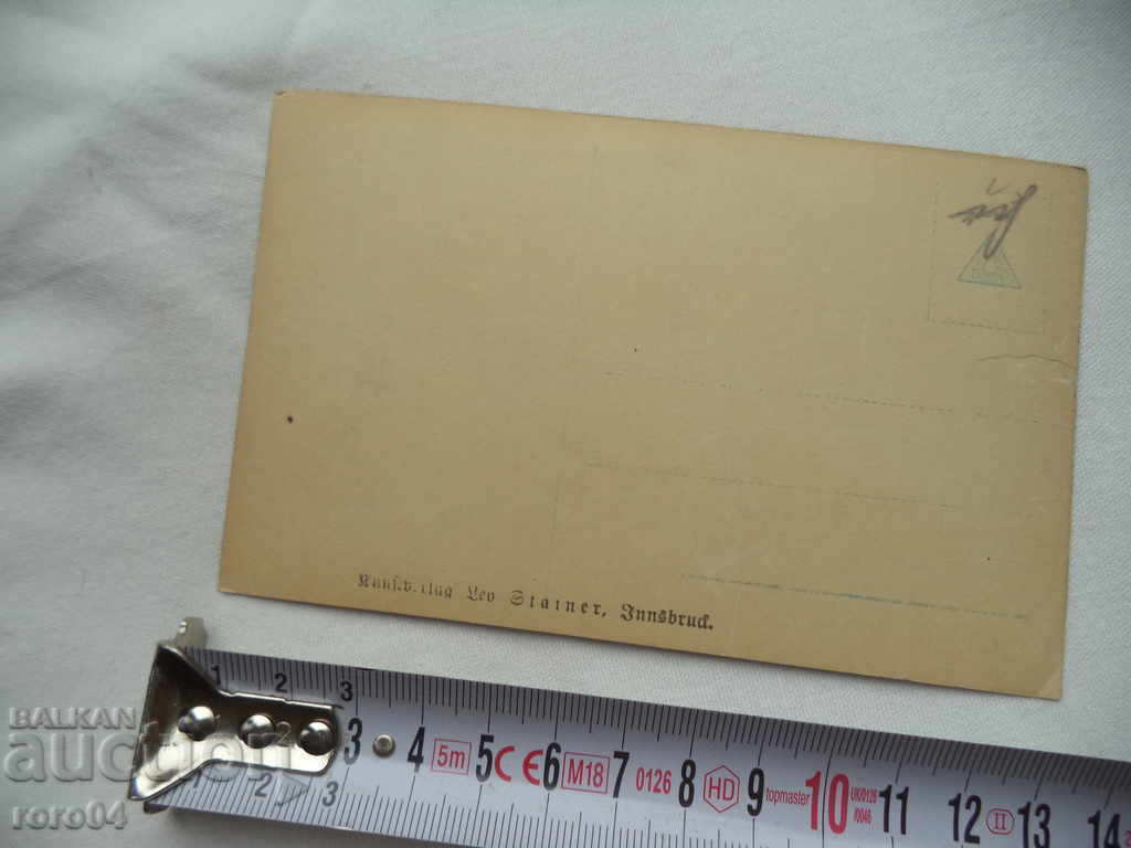 КАЙЗЕР ВИЛХЕЛМ II - 5