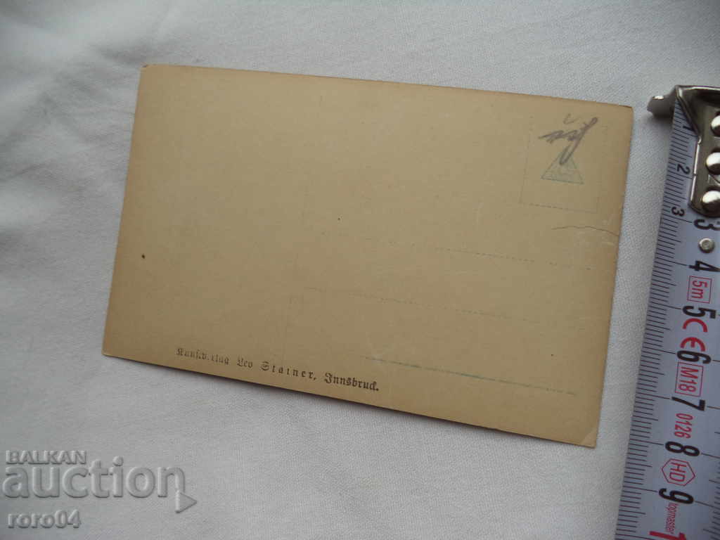 Kaiser Wilhelm II - 6