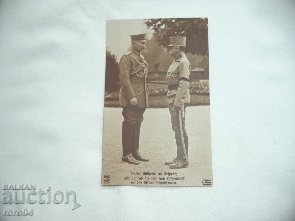 Kaiser Wilhelm II - 7