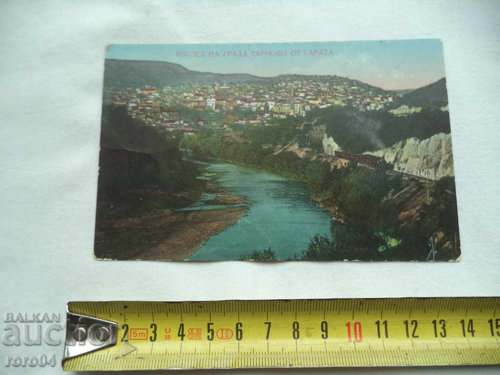 Auction VIEW OF THE TOWN OF TURNOVER FROM THE STATION Auction VIEW OF THE TOWN OF TURNOVER FROM THE STATION