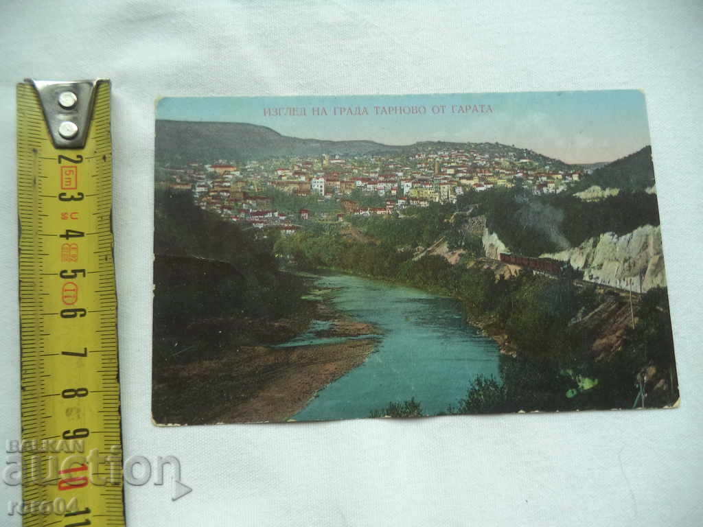Delivery of VIEW OF THE TOWN OF TURNOVER FROM THE STATION Delivery of VIEW OF THE TOWN OF TURNOVER FROM THE STATION