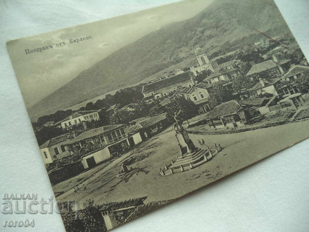 WELCOME FROM KARLOVO with price 22.50 BGN | € 11.50 WELCOME FROM KARLOVO with price 22.50 BGN | € 11.50