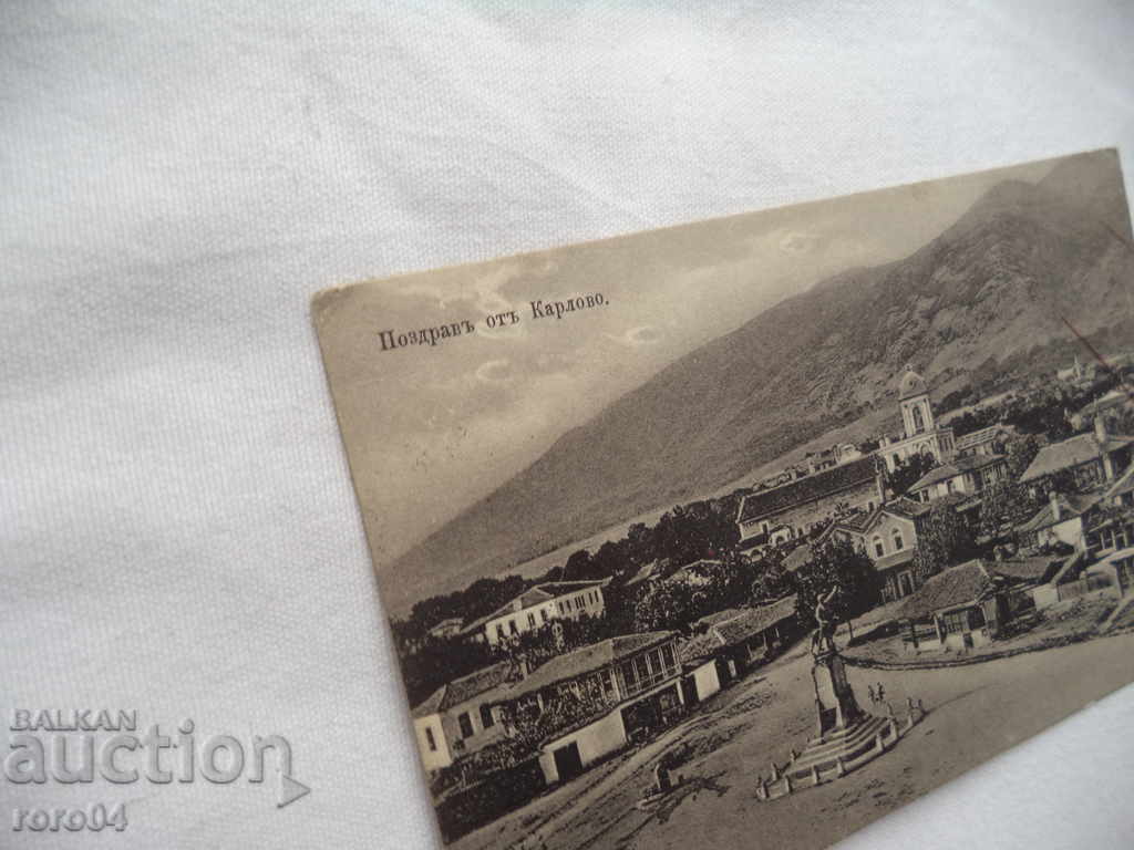 Auction WELCOME FROM KARLOVO Auction WELCOME FROM KARLOVO