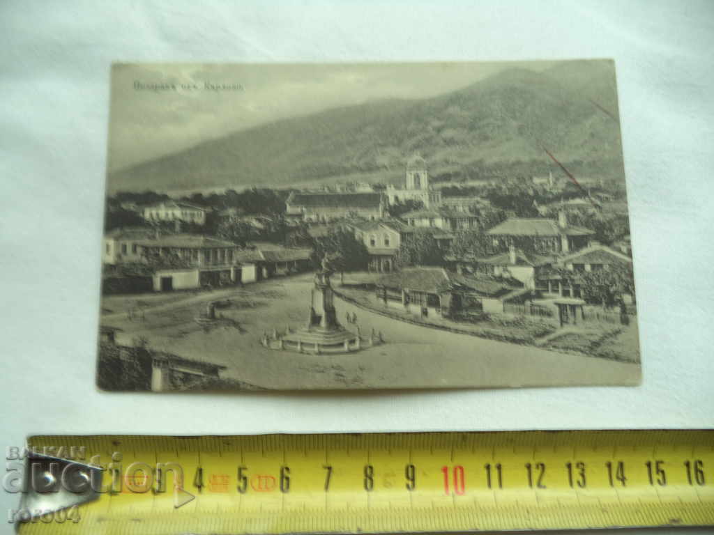 Delivery of WELCOME FROM KARLOVO Delivery of WELCOME FROM KARLOVO