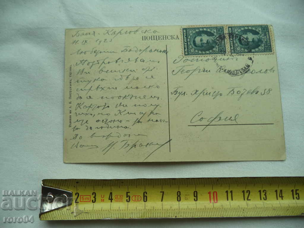 WELCOME FROM KARLOVO - 5 WELCOME FROM KARLOVO - 5