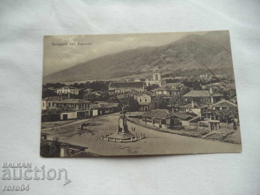 Bine ați venit de la KARLOVO